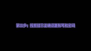 如何用中国国内的电话号码（移动联通电信）创建谷歌邮箱（gmail）账号