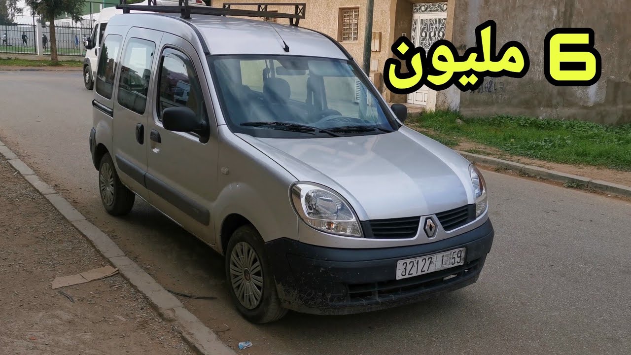 💥. كونكو مليحة للبيع بتمن مناسب لدرويش