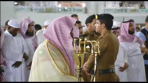 الشيخ عبدالرحمن السديس تلاوة من صلاة العشاء 16 محرم 1441