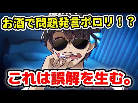 深夜に問題発言！？誤解を生むような表現をしてしまいすぐに反省するぼんさん。【ドズル社/切り抜き】