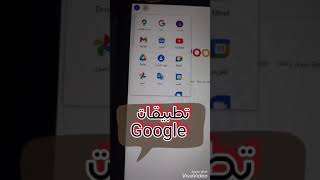 تهكير لعبة ديناصور جوجل ""Google Dino"" screenshot 4