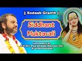 Sodash Granth - Siddhant Muktavali