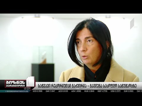 25 მარტი, 2022.  საწვავი რეკორდულად გაძვირდა - გავლენა სასოფლო სამუშაოებზე