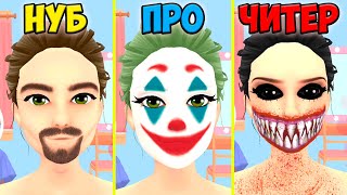 МАКИЯЖ ютуб в игре Youtuber Makeup, челлендж нуб  про.