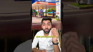Petrol Pump Business Idea #business #ideas #businessideas