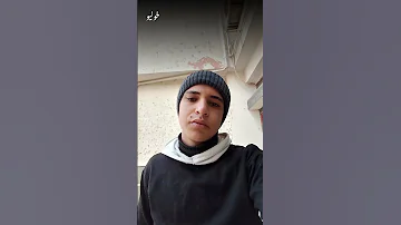 الجعان بيزيد ويكوش اكسبلور اشتراك بالقناة لايك حالات واتس دويتو العريفي ترند تيك توك 