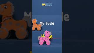 First Steps Fun: UATOYS My Little Horse Toy! #Shorts