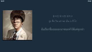 [HAN&TH] 4MEN - Break Up In The Morning