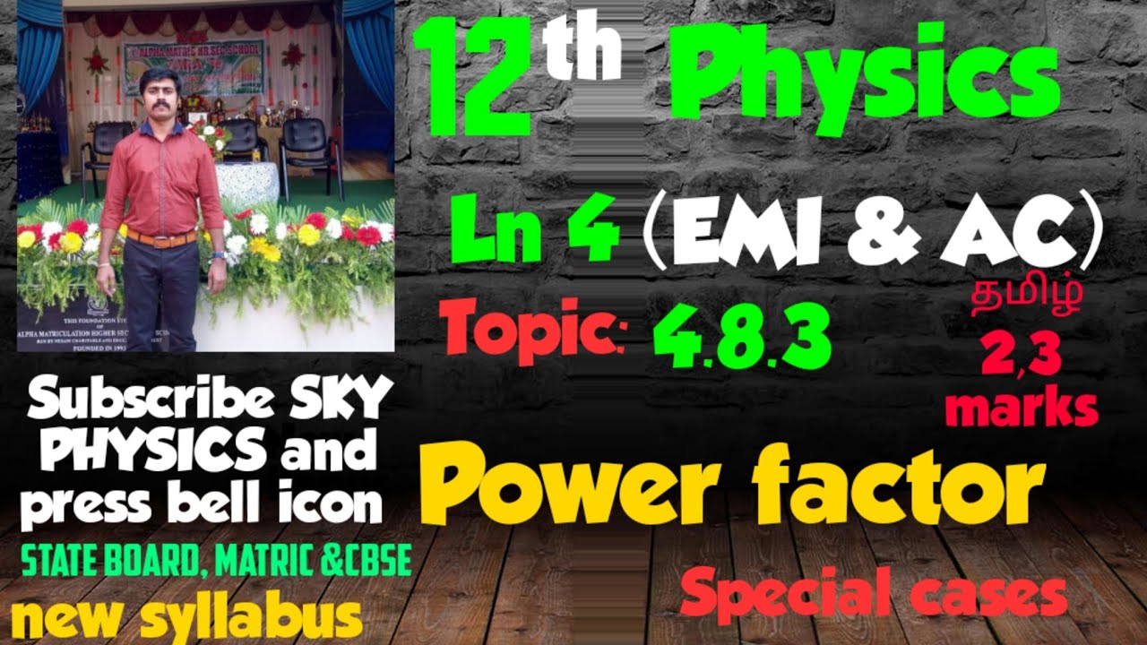 Power factor||Ln 4||4.8.3|| STD 12 Physics||Tamil