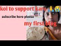 My first blogansul love blogplease support karo