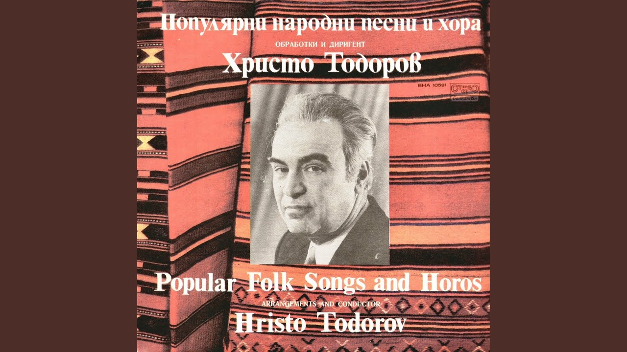 Παρακολούθηση Мамини мили ергени στο YouTube