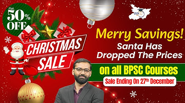 Christmas Sale Live! | Santa Dropped the Prices 🎁| BPSC Courses at 50% OFF | BPSC StudyIQ