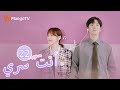 ترجمة عربية أخير ا أصبح تو شياو نينغ موظف ا منتظم ا بنجاح You Are My Secret EP22 MangoTV Arabic 