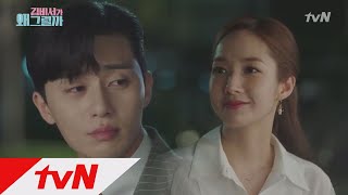 Whats wrong with secretary kim '오늘 밤은 우리 집에 가지' 걱정돼서 그러는 거야 180711 EP.11