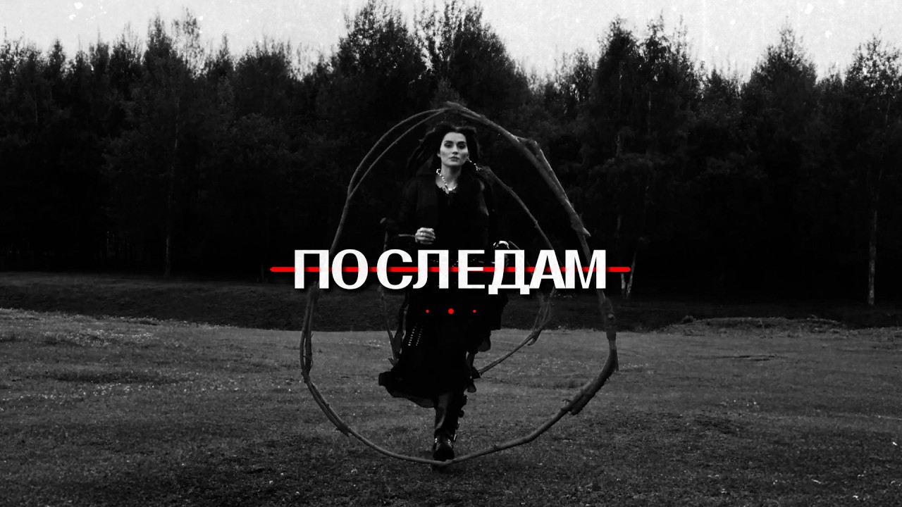 [FREE] MONA + TRIDA + ELMAN Type Beat - "По следам"