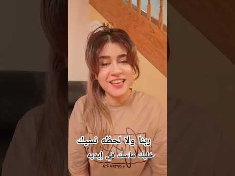 تقلق وتفكر ليه نعمه اسحق Explore Love Music من البيت ترنيمة جديدة حفل كيرياليسون 