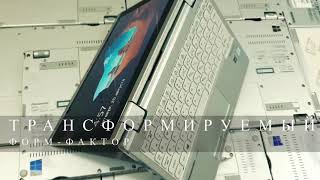 Panasonic CF-RZ5 от STRONGSTUFF.RU