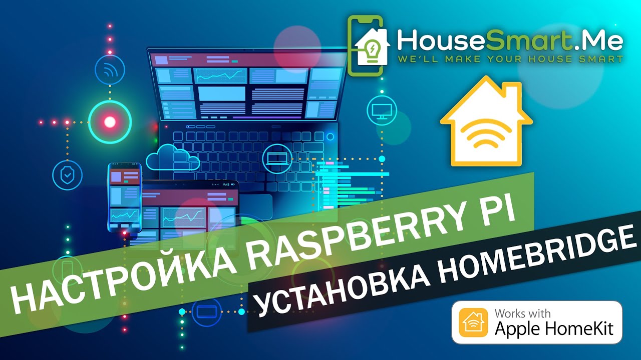 Homebridge Raspberry Pi Установка и автозапуск Homebridge на Raspberry Pi для работы с Apple ...