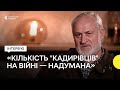 «Хочемо створити інформаційне мовлення для Криму та Чеченської Республіки» — Закаєв