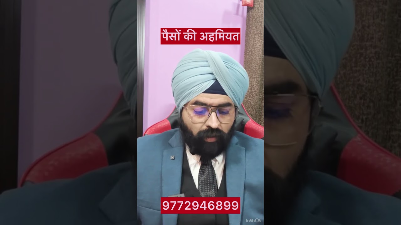 Importance of Money in Personal and Economic Life | Dr. Jinesh Soni – Advocate