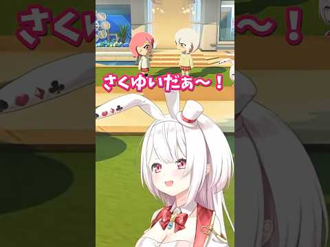 【にじさんじ切り抜き】舞元に乱入されるもさくゆい結成で大喜びのしいしい  #トモダチコレクションわくわく生活 #にじさんじ #椎名唯華