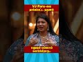 VJ Paru Attacked During Bigg Boss Tamil Season 9 Weekend Episode! 😱