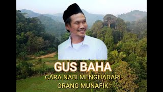 GUS BAHA | CARA NABI MENGHADAPI ORANG MUNAFIK