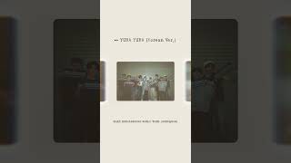 ♬ YURA YURA (Korean Ver.) | 2025 ZEROBASEONE WORLD TOUR [𝗛𝗘𝗥𝗘&𝗡𝗢𝗪] SETLIST PLAYLIST