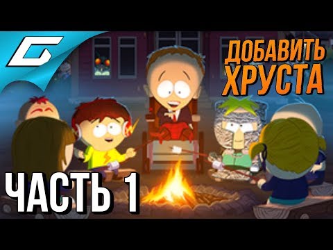 Video: South Park: Die Geschichte Von Fractured But Whole's Bring The Crunch DLC Erscheint Diesen Monat