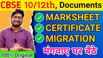 How to get your lost 10th, 12th original marksheet? / Apply Online / No Digilocker / Exact Original