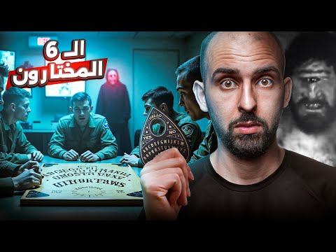 جواسيس حاولوا القضاء على المسيح الدجال أغرب لغز في تاريخ المخابرات