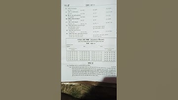 UP board#model #paper #class10 #2022 #2023