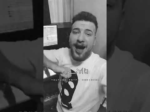حالات واتس مهرجانات مهرجان يا اصفر شغلك مسلم بعون الله بطلها لحد ما أبطالها