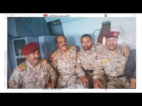 لأول مرة علي محسن الأحمر ينشر صور ا من لحظة خروجه من صنعاء