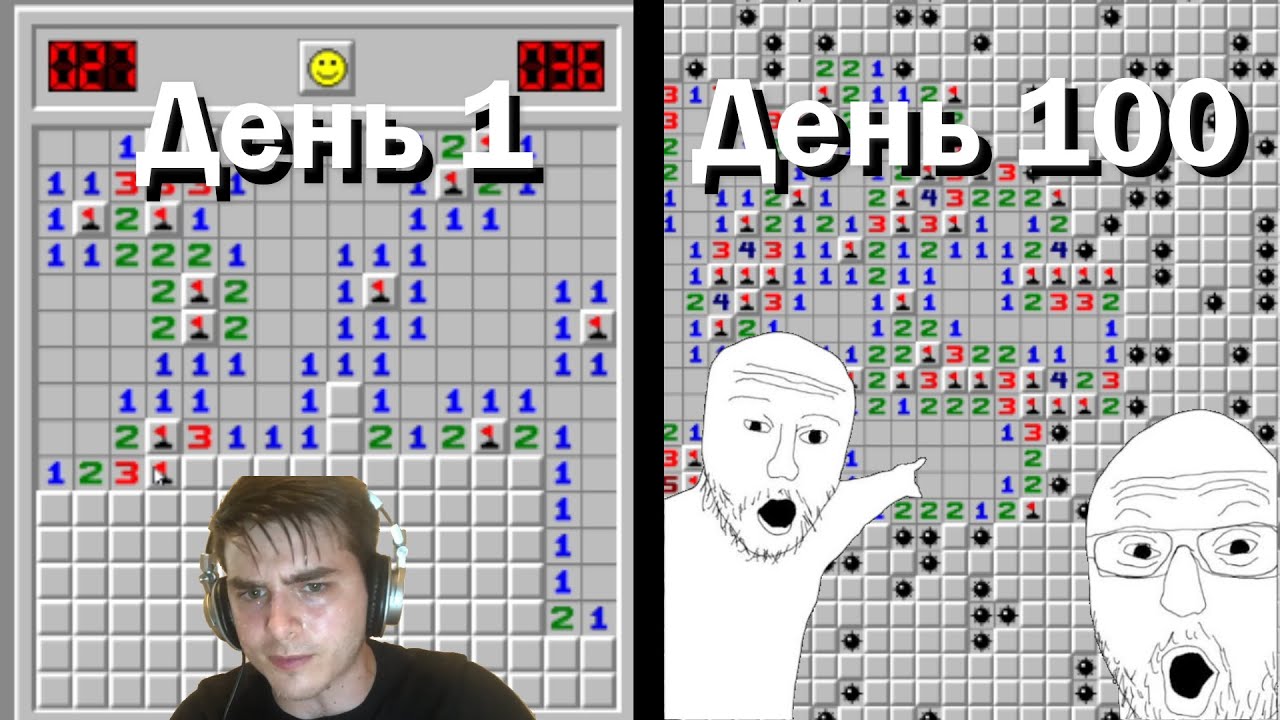 Я прошёл Сапёра на 100% за 100 Дней Хардкора