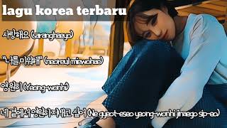 Download Lagu LAGU KOREA TERBARU BIKIN BAPER@MAHENDMUSIC MP3 Download Lagu LAGU KOREA TERBARU BIKIN BAPER@MAHENDMUSIC MP3