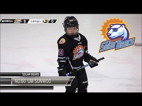 솔라베어스 vs 수원이글스 1-2학년 [GOAL] 2021.05.29