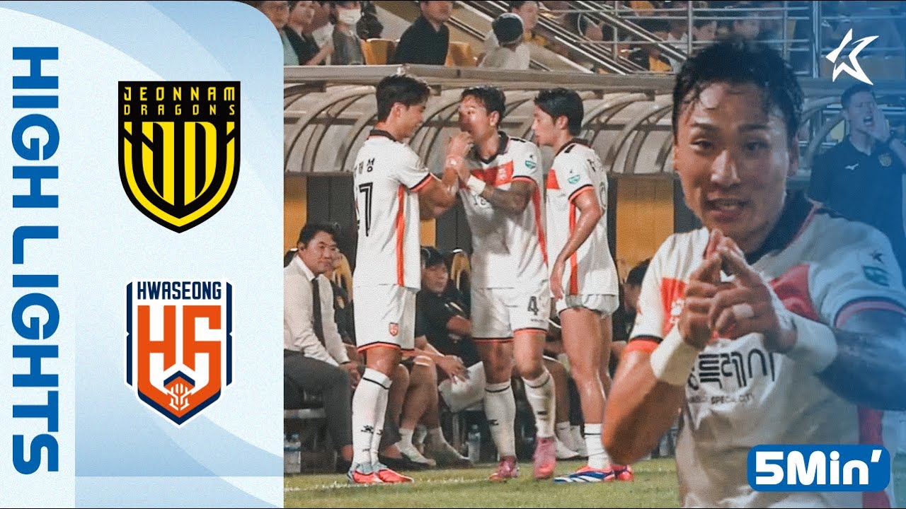 [5Min H/L] K LEAGUE 2 R29 Jeonnam vs Hwaseong