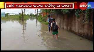 Pregnant Woman ride tube on the water to hospital || MBCtv screenshot 2