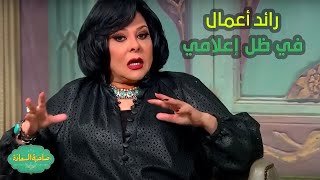 صاحبة السعادة | رائد أعمال في ظل إعلامي😲🔥..أنس بوخش يكشف لنا كيف ينظم وقته في كل هذه الأعمال