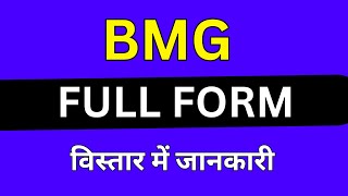 BMG full form in Medical