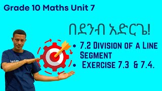 Grade 10 Maths Unit 7: 7.2 Division of a Line Segment & Exercise 7.3 & Exercise 7.4 | Saquama