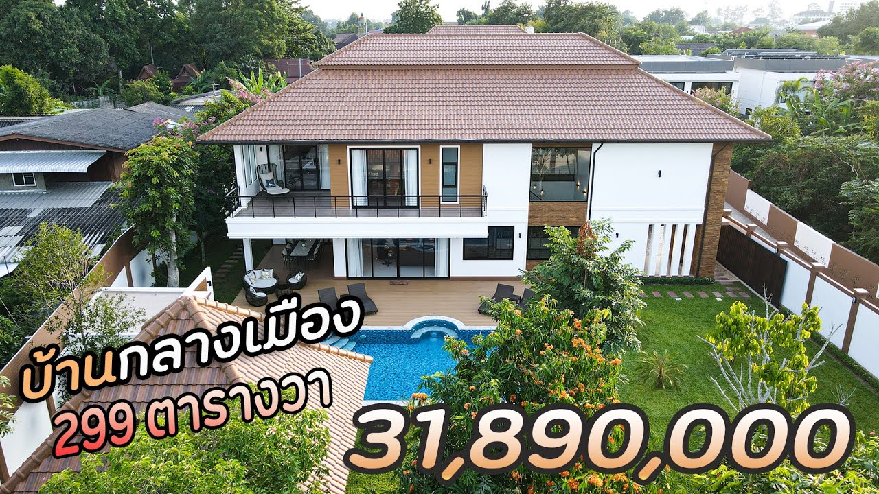 EP.161(Sold out ปิดการขาย)  บ้านเชียงใหม่ใจกลางเมือง 299ตร.ว.5ห้องนอน คลาสสิคพูลวิลล่า(ปิดการขาย)
