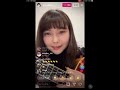 坂口有望 instalive(2020/1/17)