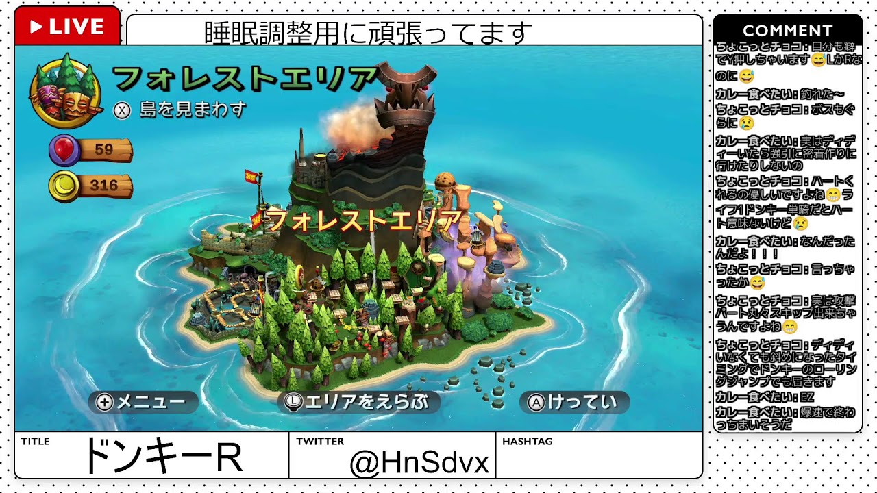 旧ドンキーを超えた俺が負けるわけない　ドンキーコングリターンズ配信 part.2