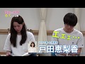 『町田くんの世界』オーディション舞台裏映像