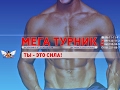 тест