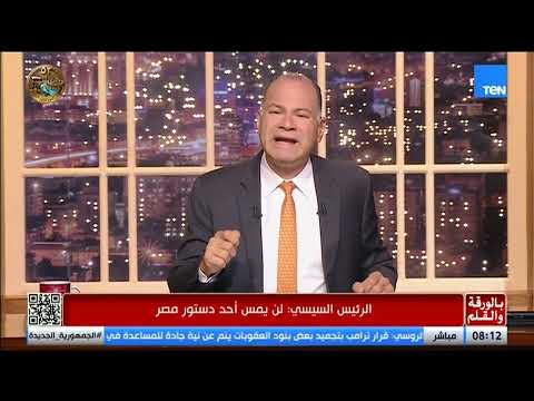 نشأت الديهي: من يمسك الحكم كمن يمسك الجمر.. والرئيس السيسي شايل هموم المصريين وأشهد بهذا أمام الله