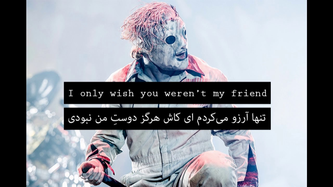 Slipknot - Spiders + متن و ترجمه