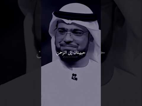 قال الرسولﷺ كليمتان الحب يحاط اكسبلور وجد دويتو كلام من ذهب